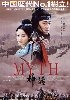 THE MYTH 神話
