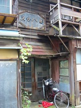 曙・たて