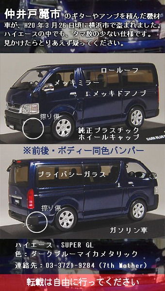 長い