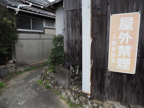 EM1S6526