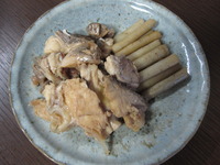 ara