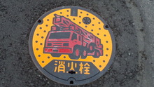 消火栓