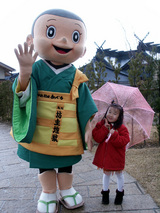 別府坊主地獄では一休さん?小坊主と記念撮影