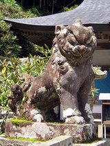 横峰寺 お寺なのに宇宙人の様な狛犬が迎えてくれる