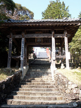 大日寺 重厚な山門がお遍路を迎え入れてくれます