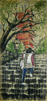 遍路道