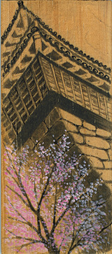 第16回かまぼこ板の絵展覧会「武士の心ー櫻」