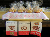 「麦の穂」58番仙遊寺出張販売