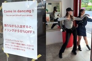 ◆【動画】踊りながら入店すると50%OFFになる大阪のパン屋さんが楽しそう。 変態の宴Ⅱ