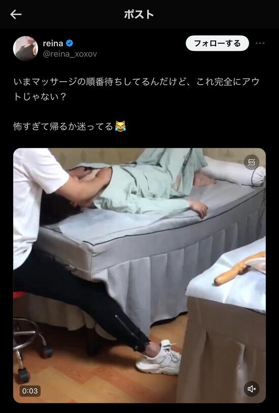 ◆【画像】マッサージ店員、女性客の生乳を鷲掴みにしているところを他の女性客に盗撮される 変態の宴Ⅱ