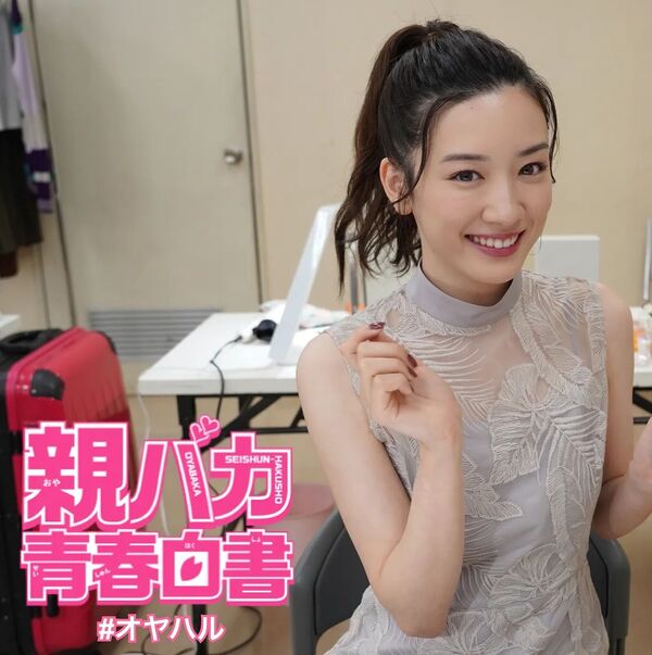 ◆永野芽郁さん、CM違約金で懺悔ヘアヌードへ!? 変態の宴Ⅱ