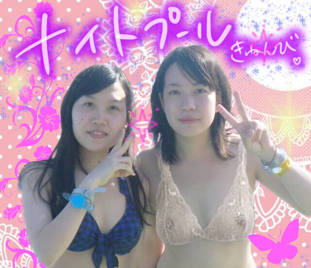 【画像】女さん、友達にパンティを奪われしまい下半身丸出しになるwww 変態の宴Ⅱ