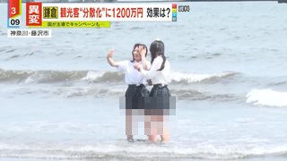 ◆【画像】パンツを脱いでるように見える学生さん、神奈川で発見されるwwwww 変態の宴Ⅱ