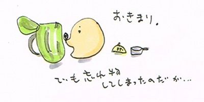 20120217