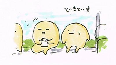 20120130