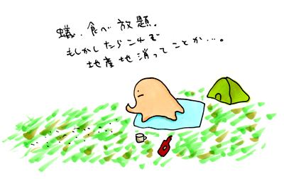 20100717