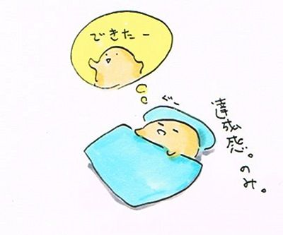 20120213