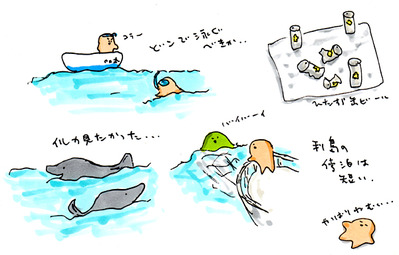 20100801
