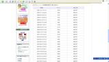 getmoney200811