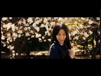愛と誠