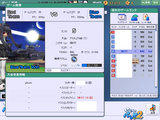 なんとかマイナスでクリアーorz