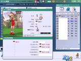 更新フォーーー