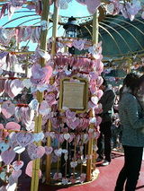 Season of the Heart