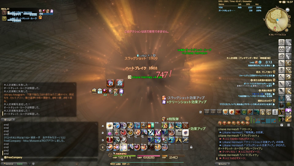 FF14-2016-04-26-017