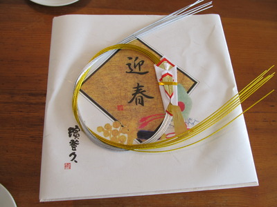 おせち1