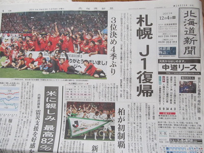 新聞