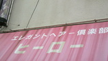 3e0a96b9.jpg