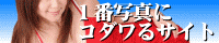 吉原ソープスタイル