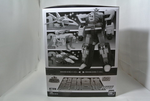 スーパーミニプラ 超獣合体 ライブロボ レビューPart.1 : ハニワの玩具部屋