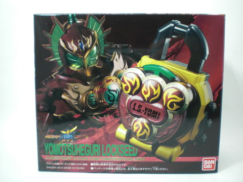 DXヨモツヘグリロックシード 仮面ライダー龍玄・黄泉セット レビュー