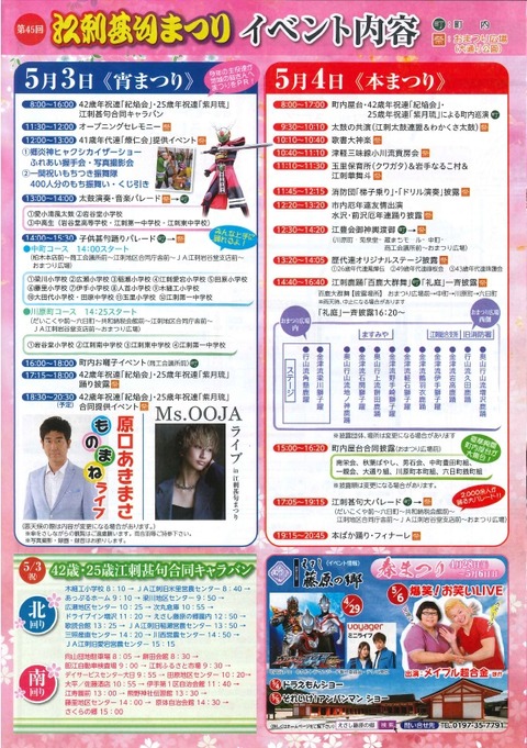 甚句2