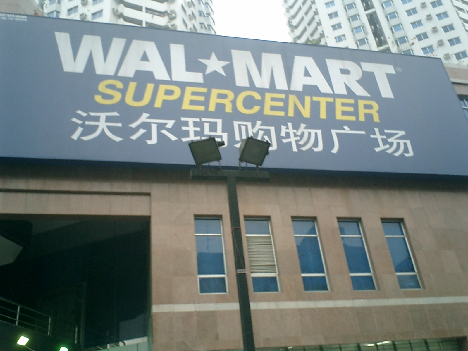 walmart