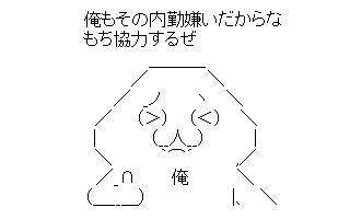 3-8-2