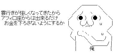 AA_12-29-2