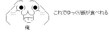AA_09-21-3
