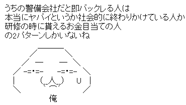5-17-1