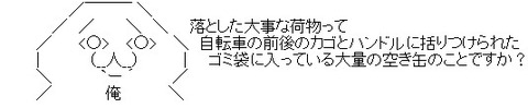 AA_11-13-3