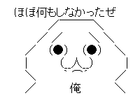 08-11