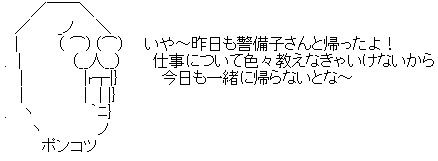 AA_03-002-2
