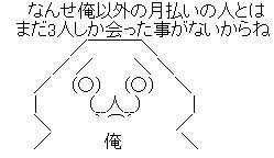 03-22