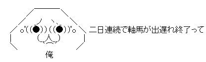 AA_10-11-1