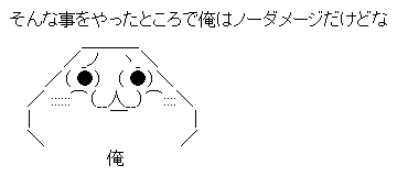 5-14