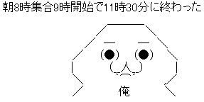 05-23