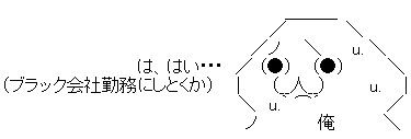 AA_11-8-1