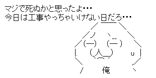 08-7