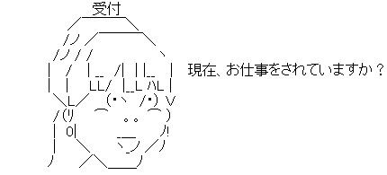 AA_11-8